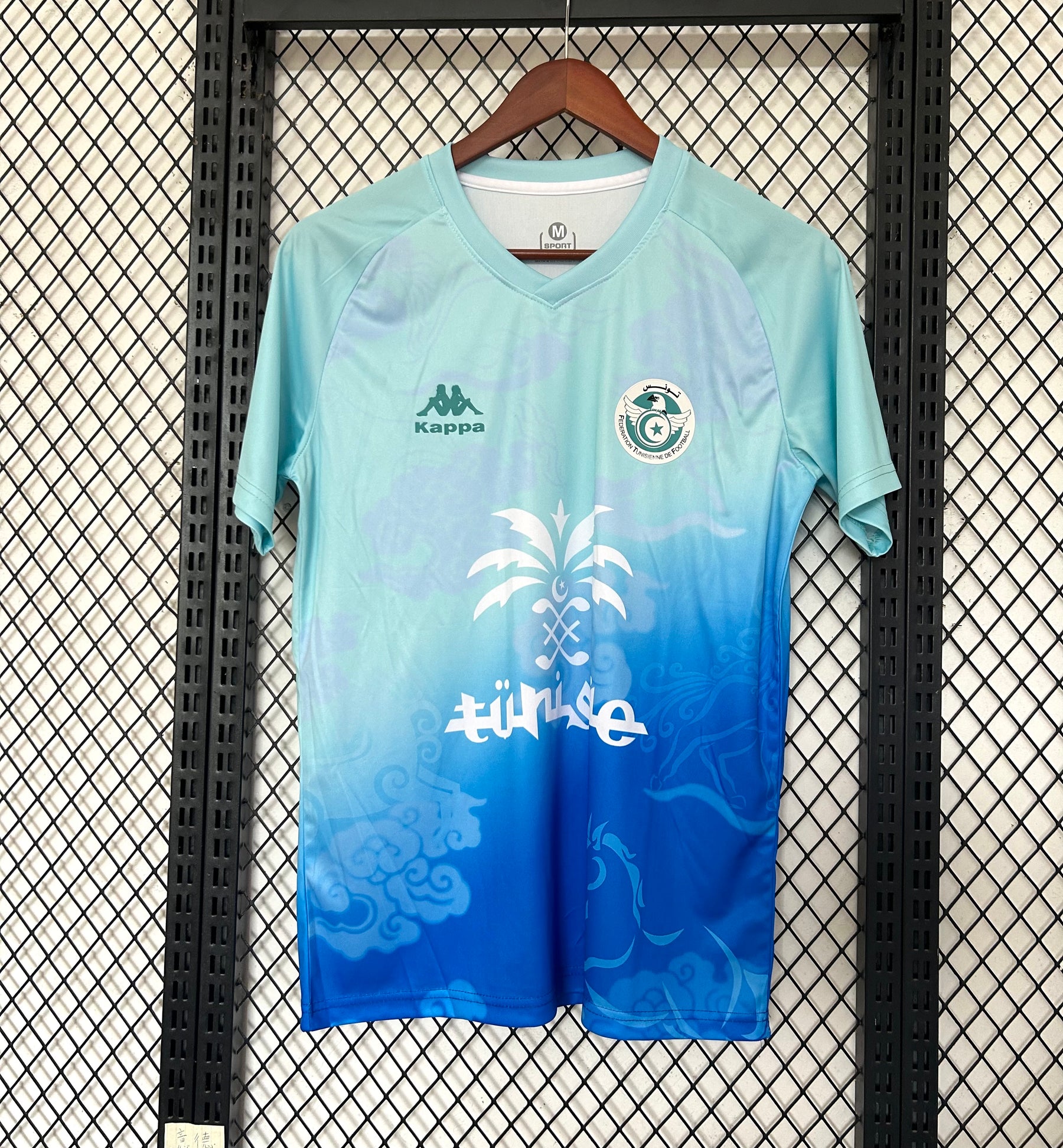 Maillot Tunisie Concept 2025/2026