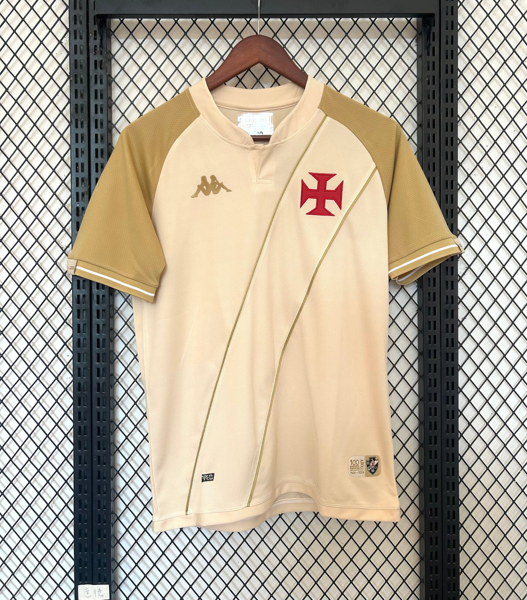 Maillot Vasco de Gama 2024/2025