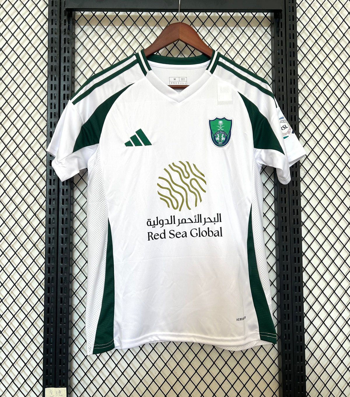Maillot Al-Ahli 2024/2025