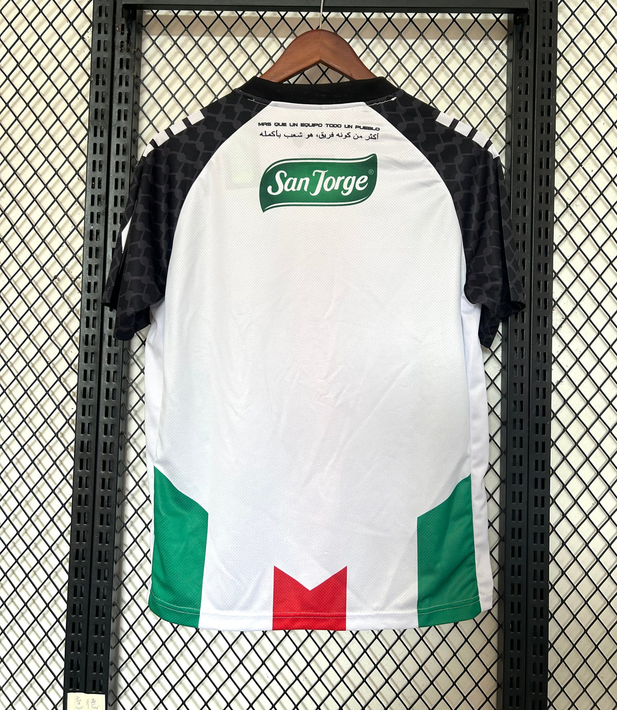 Maillot Palestine 2025/2026